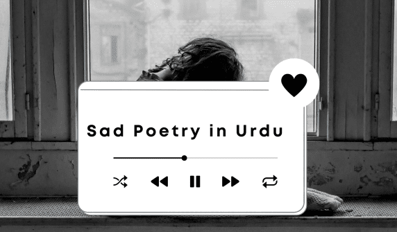 Sad poetry in Urdu