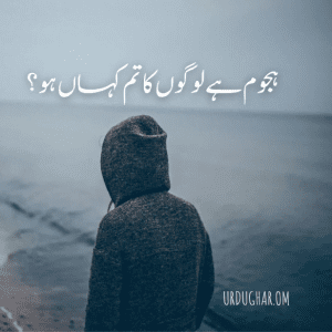urdu captions copy paste