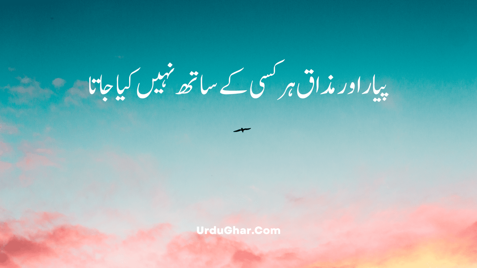 Creative Whatsapp Status In Urdu Ideas For Your Profile