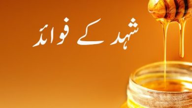 health benefits of honey health benefits of honey