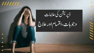 depression symptoms causes types and treatment