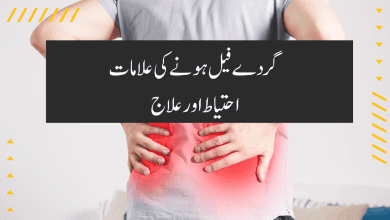 kidney failure causes symptoms treatment