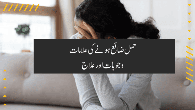 miscarriage-symptoms-types-causes-treatment