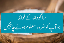 health benefits of tapioca pearls health-benefits-of-tapioca-pearls