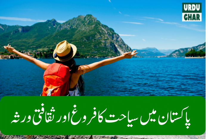 what should be done to promote tourism what-should-be-done-to-promote-tourism