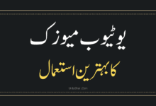 youtube videos music best usage guide